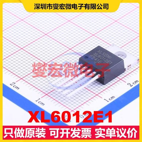 XL6012E1 TO-220-5 DC-DC电源转换器芯片IC