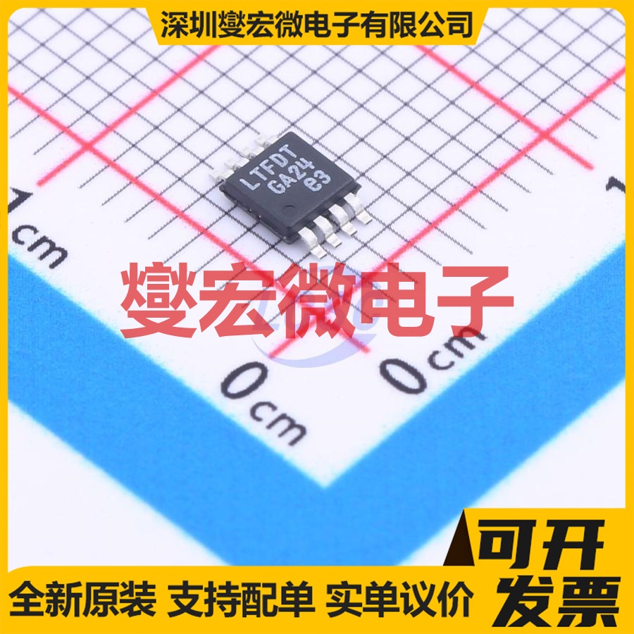 LTC3631EMS8E#TRPBF MSOP-8-EP DC-DC 电源管理芯片IC