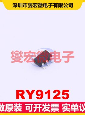 RY9125 SOT-23-6 DC-DC电源转换器芯片IC