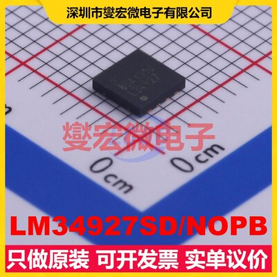 LM34927SD/NOPB WSON-8-EP(4x4) AC-DC电源稳压控制器芯片IC