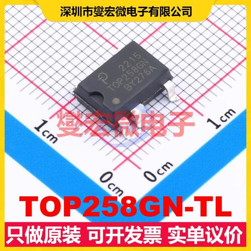 TOP258GN-TL SMD-7P AC-DC电源稳压控制器芯片IC