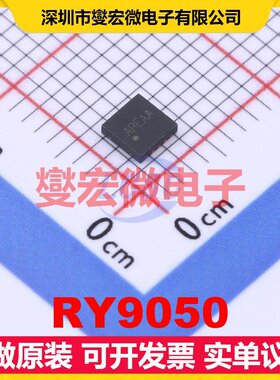 RY9050 DFN-10(3x3) DC-DC电源转换器芯片IC