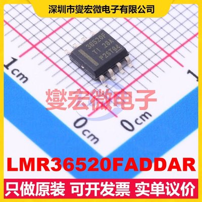 LMR36520FADDAR SO-8 DC-DC电源转换器芯片IC