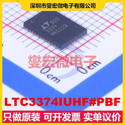 LTC3374IUHF#PBF QFN-38-EP(5x7) DC-DC电源转换器芯片IC