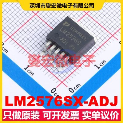 LM2576SX-ADJ TO-263-5 DC-DC电源转换器芯片IC
