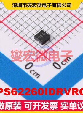 TPS62260IDRVRQ1 WSON-6-EP(2x2) DC-DC电源转换器芯片IC