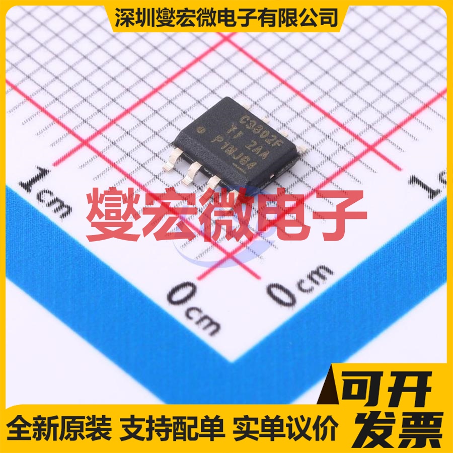 LMR38020FDDAR SO-PowerPAD-8 DC-DC 电源管理芯片IC