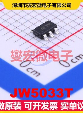 JW5033T TSOT-23-6 DC-DC电源转换器芯片IC