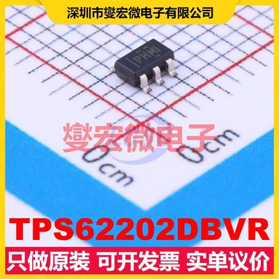 TPS62202DBVR SOT-23-5 DC-DC电源转换器芯片IC