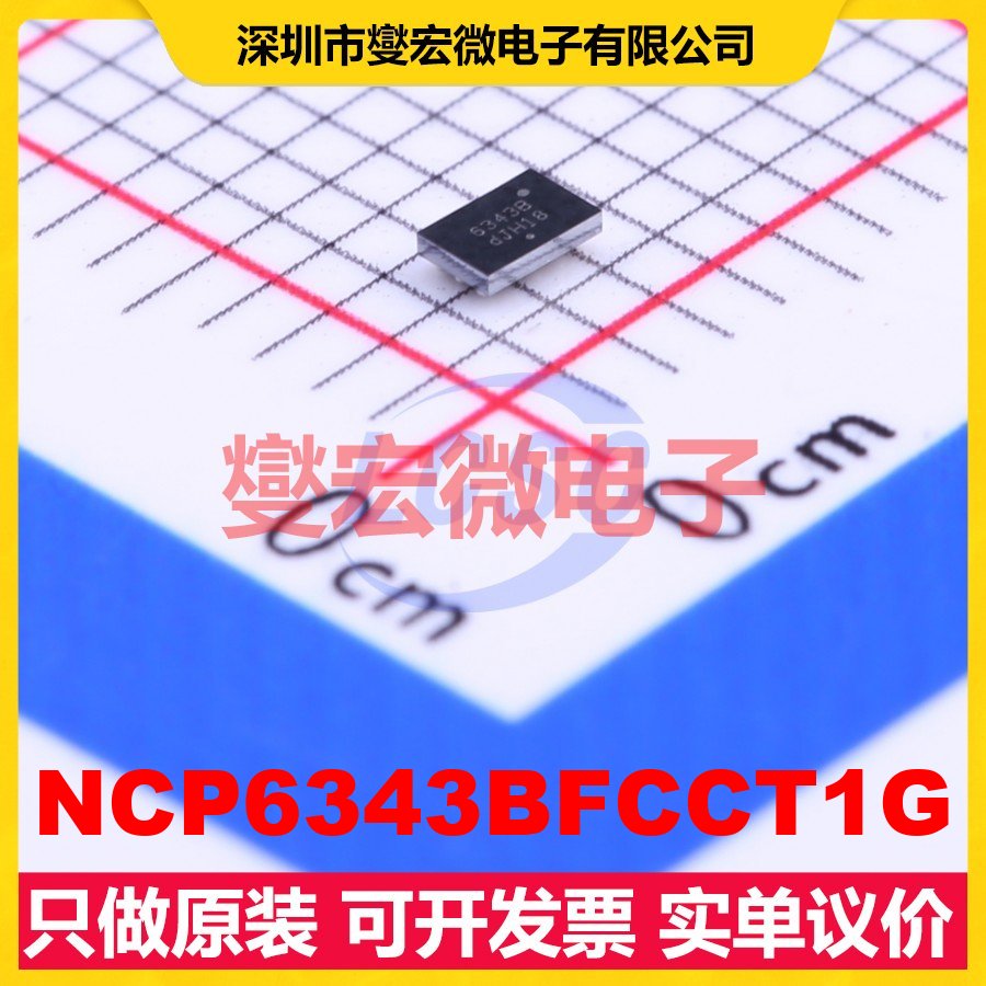 NCP6343BFCCT1G WLCSP-15 DC-DC电源转换器芯片IC