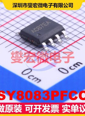 SY8083PFCC SOIC-8-EP DC-DC电源转换器芯片IC