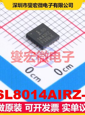 ISL8014AIRZ-T QFN-16-EP(4x4) DC-DC电源转换器芯片IC