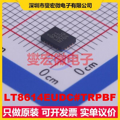 LT8614EUDC#TRPBF QFN-18(3x4) DC-DC电源转换器芯片IC