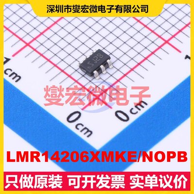 LMR14206XMKE/NOPB TSOT-23-6 DC-DC电源转换器芯片IC