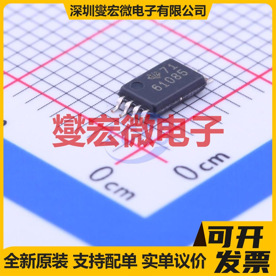 TPS61085PWR TSSOP-8 DC-DC 电源管理芯片IC