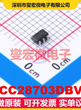 UCC28703DBVR SOT-23-6 AC-DC电源稳压控制器芯片IC
