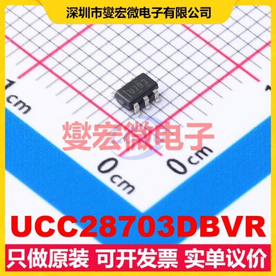 UCC28703DBVR SOT-23-6 AC-DC电源稳压控制器芯片IC