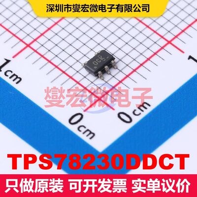 TPS78230DDCT SOT-23-5 线性低压差（LDO）电压调节器 电源管理