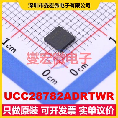 UCC28782ADRTWR WQFN-24(4x4) AC-DC电源稳压控制器芯片IC