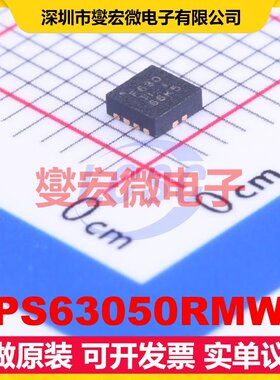 TPS63050RMWR VFQFN-12(2.5x2.5) DC-DC电源转换器芯片IC