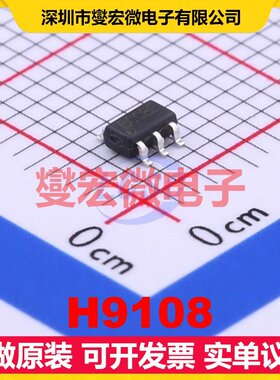 H9108 SOT-23-6 DC-DC电源转换器芯片IC