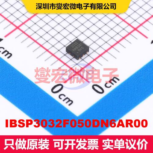 IBSP3032F050DN6AR00 DFN-6(2x2) 线性低压差（LDO）电压调节器