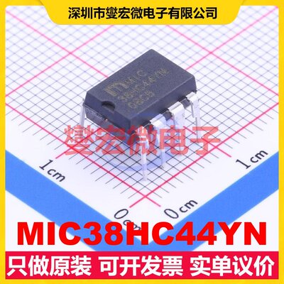 MIC38HC44YN DIP-8 AC-DC电源稳压控制器芯片IC