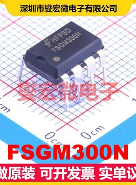 FSGM300N DIP-8 AC-DC电源稳压控制器芯片IC