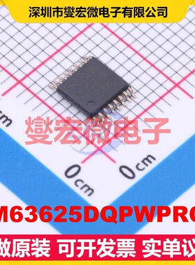 LM63625DQPWPRQ1 HTSSOP-16-EP DC-DC电源转换器芯片IC