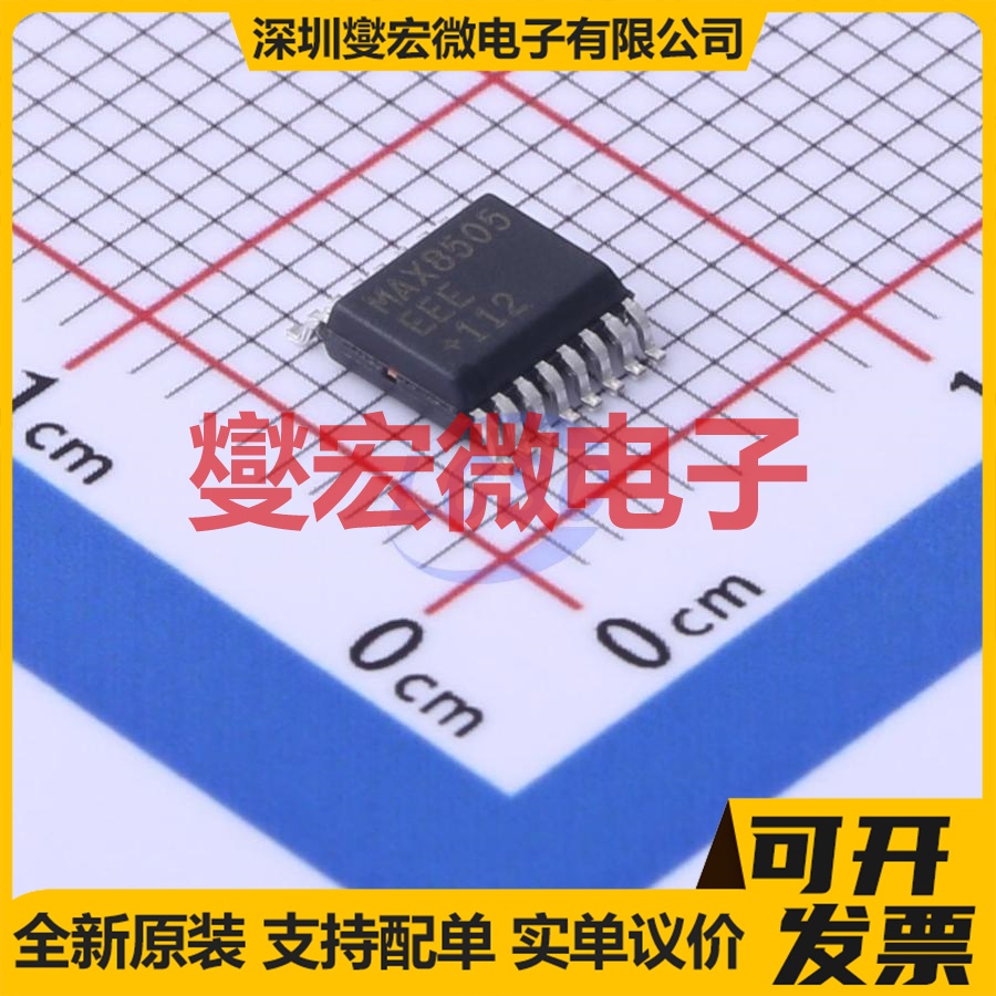MAX8505EEE+T QSOP-16-150mil DC-DC 电源管理芯片IC
