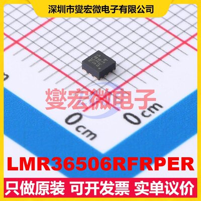 LMR36506RFRPER VQFN-9-HR(2x2) DC-DC电源转换器芯片IC