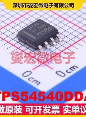 TPS54540DDA SO-8-EP DC-DC电源转换器芯片IC