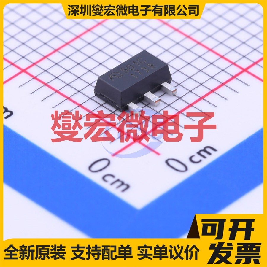 ME501CPG SOT-89-3 DC-DC 电源管理芯片IC