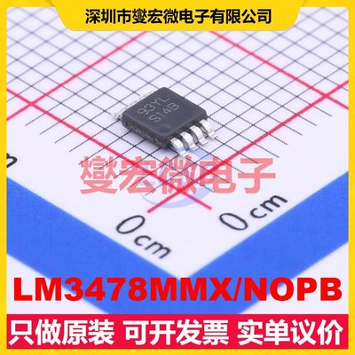LM3478MMX/NOPB VSSOP-8-0.65mm AC-DC电源稳压控制器芯片IC