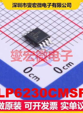 LP6230CMSF MSOP-8 DC-DC电源转换器芯片IC