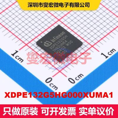 XDPE132G5HG000XUMA1 QFN-56(7x7) DC-DC开关控制器 电源管理