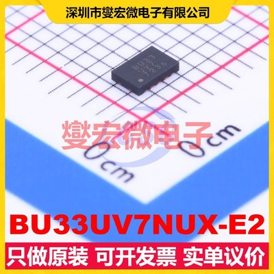 BU33UV7NUX-E2 VSON-10-EP(2x3) DC-DC电源转换器芯片IC