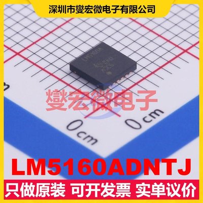LM5160ADNTJ WSON-12-EP(4x4) DC-DC电源转换器芯片IC