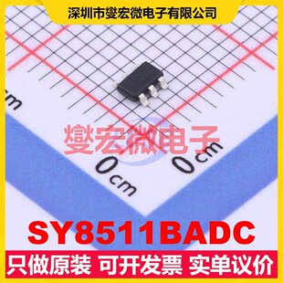 SY8511BADC TSOT-23-6 DC-DC电源转换器芯片IC