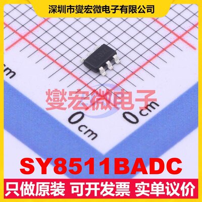 SY8511BADC TSOT-23-6 DC-DC电源转换器芯片IC