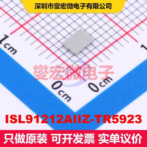 ISL91212AIIZ-TR5923 WLCSP-35(5x7) 专用电源管理 电源管理 集