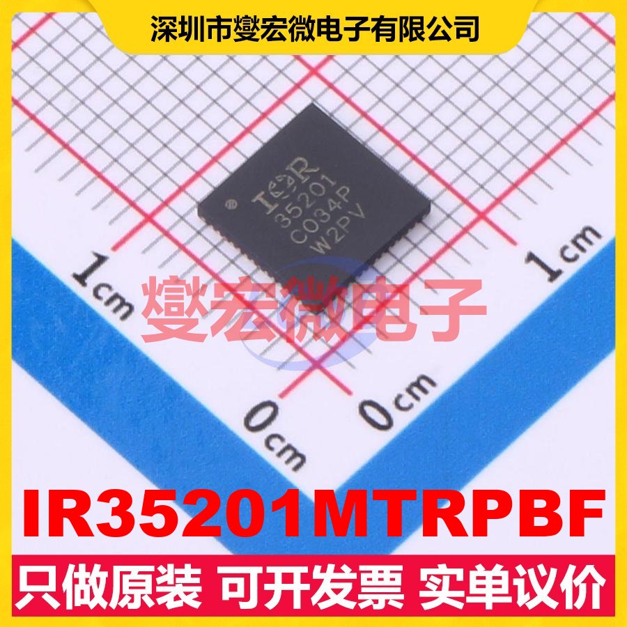 IR35201MTRPBF QFN-56-EP(7x7) DC-DC电源转换器芯片IC