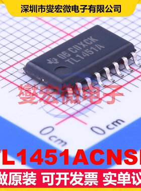 TL1451ACNSR SOIC-16-208mil AC-DC电源稳压控制器芯片IC