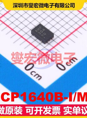 MCP1640B-I/MC DFN-8(2x3) DC-DC电源转换器芯片IC