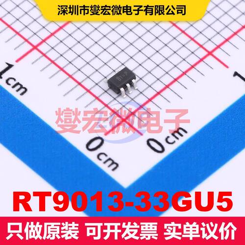 RT9013-33GU5 SC-70-5 线性低压差（LDO）电压调节器 电源管理 集