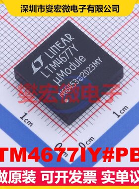 LTM4677IY#PBF BGA-144 DC-DC电源转换器芯片IC