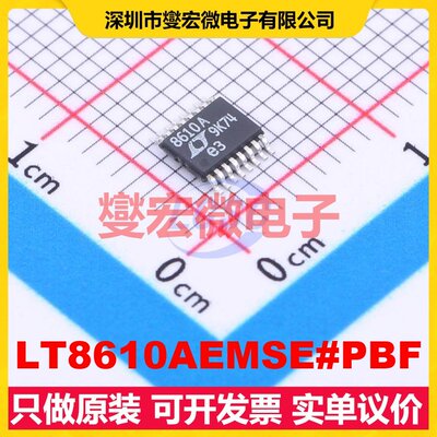 LT8610AEMSE#PBF MSOP-16-EP DC-DC电源转换器芯片IC
