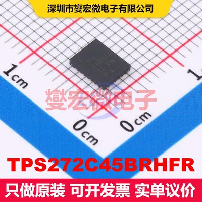 TPS272C45BRHFR VQFN-24(4x5) 配电开关/负载驱动器 电源管理