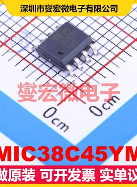 MIC38C45YM SOIC-8 DC-DC电源转换器芯片IC