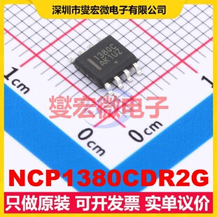 NCP1380CDR2G SOIC-8 AC-DC电源稳压控制器芯片IC